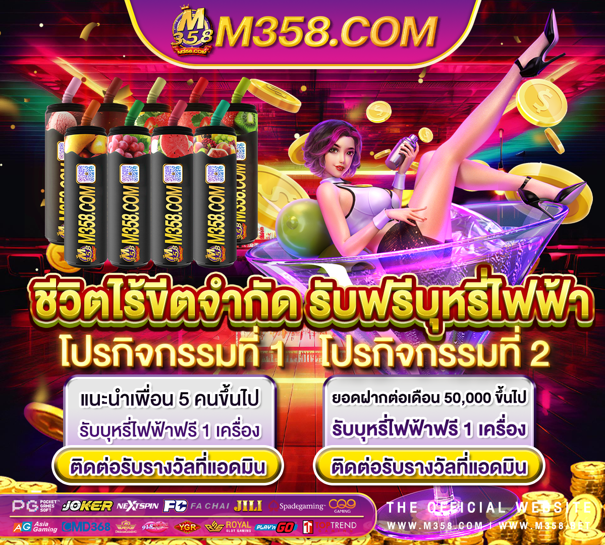 sagame66 เครดิตฟรี ล่าสุดประทวง